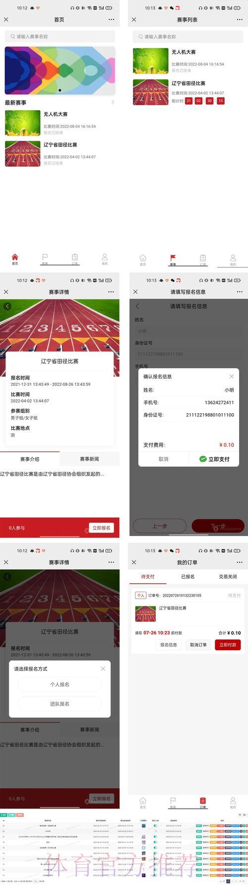世界杯竞猜平台注册步骤全面详解 世界杯竞猜平台注册步骤全面详解