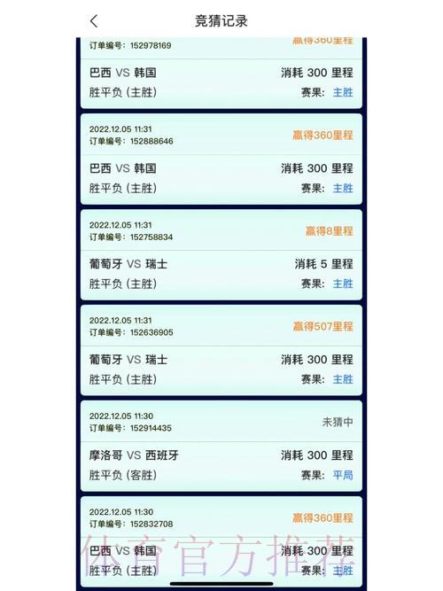 世界杯竞猜平台软件免费下载完整指南